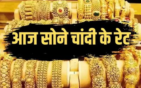 सोना खरीदने का प्लान है तो घर से निकलने से पहले आज 8 जून को 10 ग्राम 22, 24 कैरेट सोने का रेट जान ले