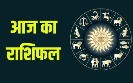 16 जून 2025 का राशिफल: जानिए आज किस राशि की चमकेगी किस्मत?