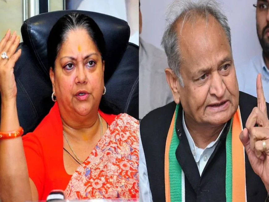 वसुंधरा ही BJP की नेचुरल च्वाइस थीं, भजनलाल नहीं संभाल पा रहे प्रदेश: अशोक गहलोत का बड़ा हमला