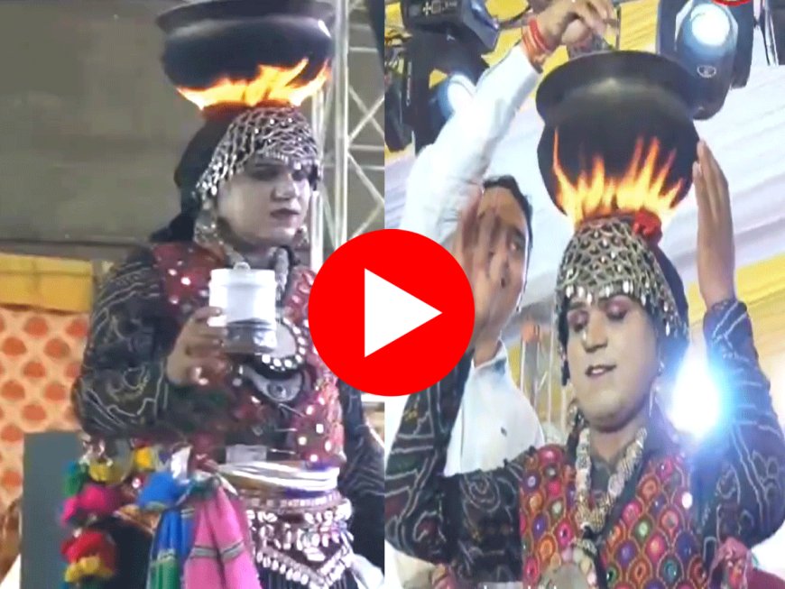 राजस्थानी कलाकार ने सिर पर आग जलाकर बनाई चाय! दिमाग हिला देगा यह Video
