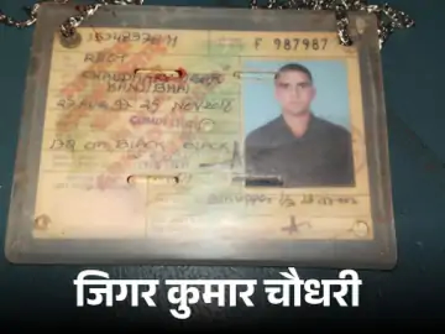 जम्मूतवी एक्सप्रेस में सैन्य जवान की चाकू मारकर हत्या, कोच अटेंडेंट पर आरोप