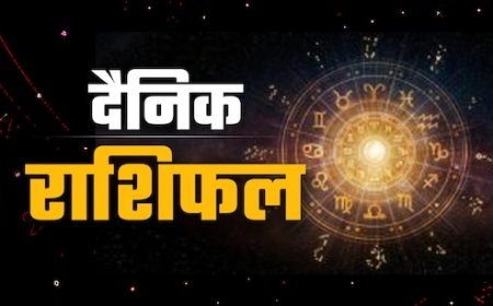 आज का राशिफल 16 जनवरी 2026: वृषभ, कर्क, कन्या को बड़ा लाभ, चंद्रमा बना रहे शुभ योग