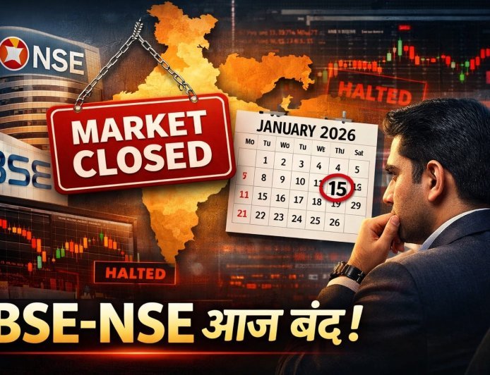 Indian Stock Market Today Closed: महाराष्ट्र चुनाव की वजह से BSE-NSE बंद