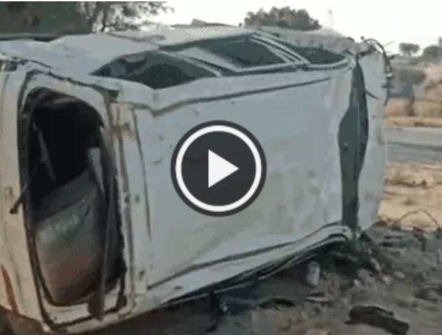 Bikaner News: नोखा में डोडा पोस्त तस्करों की कार पलटी, 2 की मौत, बुजुर्ग को कुचलकर भागी कार