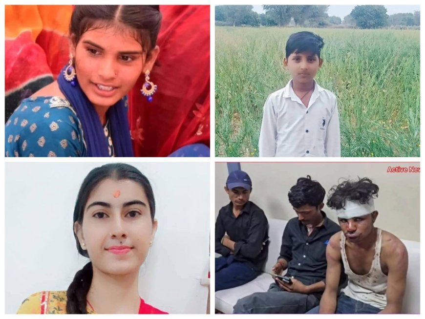 राजस्थान में बढ़ते अपराध: 3 दिन में 4 दिल दहला देने वाली घटनाएं, कानून-व्यवस्था पर उठे सवाल