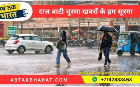 Rajasthan Weather Update: 9 जिलों में ऑरेंज अलर्ट, तेज बारिश-ओलावृष्टि से तापमान में 11°C गिरावट