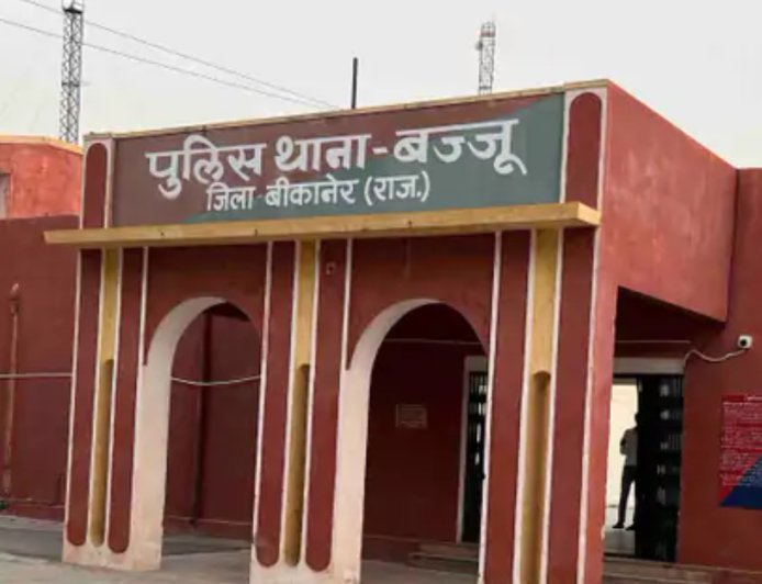 बज्जू में बड़ी कार्रवाई: 15 किलो डोडा-पोस्त के साथ तस्कर गिरफ्तार, पुलिस का एरिया डोमिनेशन अभियान सफल