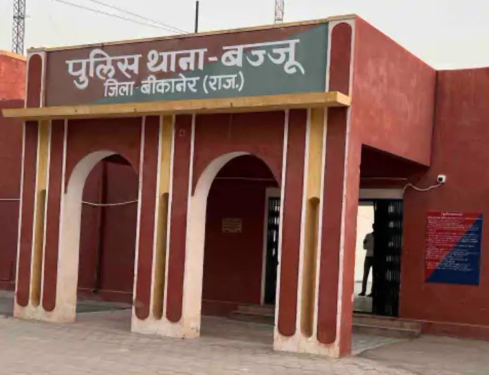 Bikaner News: बज्जू में पुलिस की बड़ी कार्रवाई, ढाणी से 19.59 किलो अवैध डोडा-पोस्त जब्त; आरोपी फरार