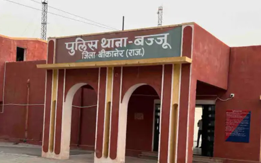 बज्जू में बड़ी कार्रवाई: 15 किलो डोडा-पोस्त के साथ तस्कर गिरफ्तार, पुलिस का एरिया डोमिनेशन अभियान सफल