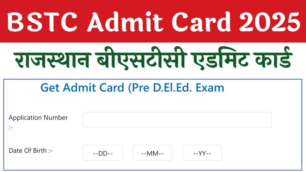 Rajasthan BSTC Admit Card 2025