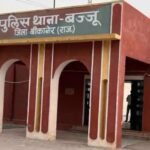 Bikaner News: बज्जू में पुलिस की बड़ी कार्रवाई, ढाणी से 19.59 किलो अवैध डोडा-पोस्त जब्त; आरोपी फरार