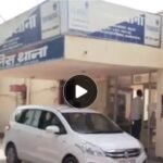 Bikaner News: जांच करने पहुंची महिला पुलिसकर्मी पर पीटबुल से हमला, मां-बेटी पर FIR