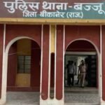 बज्जू: किसान कि सिंचाई डिग्गी में डूबकर मौत