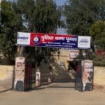 बीकानेर पूगल: फर्जी मुख्तियारनामा से कृषि भूमि कब्जाने का आरोप, 10 नामजद