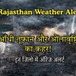 आज सोना-चांदी रिकॉर्ड स्तर पर, दिल्ली-मुंबई में 24K सोना ₹1.40 लाख के पार