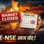 Indian Stock Market Today Closed: महाराष्ट्र चुनाव की वजह से BSE-NSE बंद