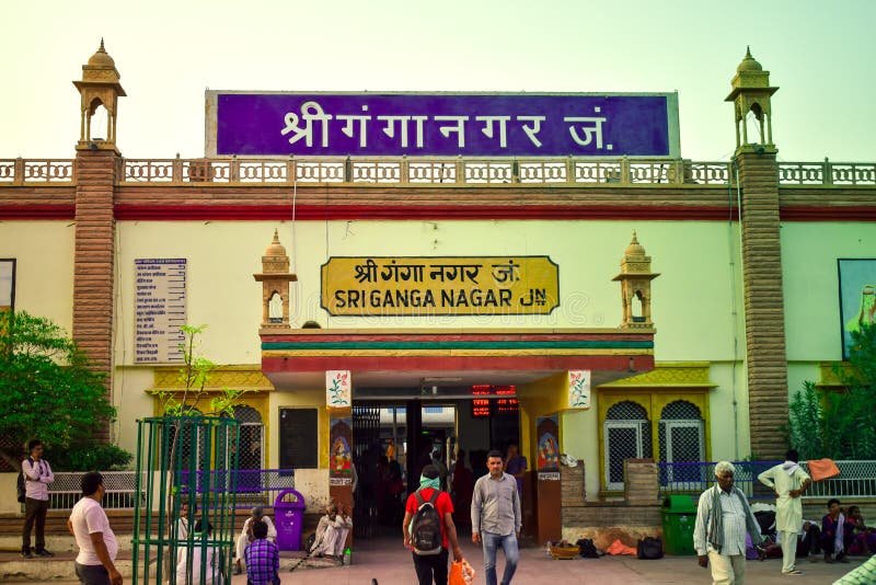 श्रीगंगानगर