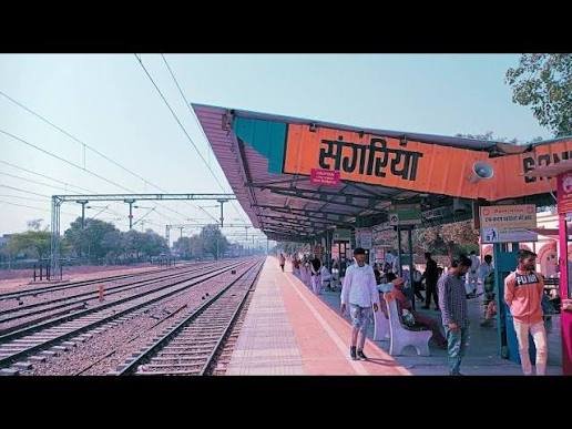 संगरिया