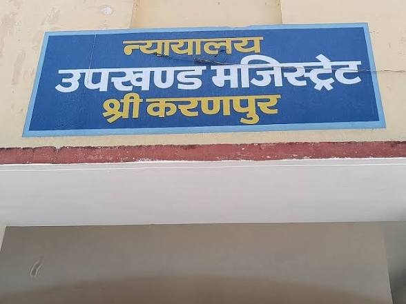 श्रीकरणपुर