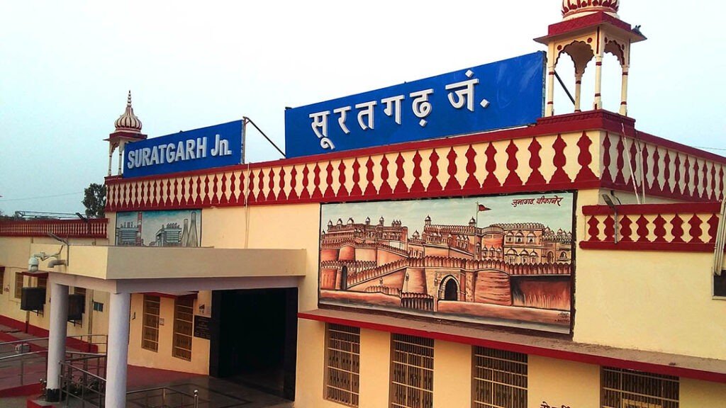 सूरतगढ़