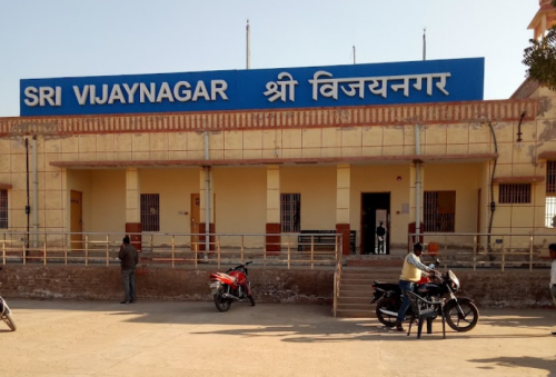 श्री विजयनगर
